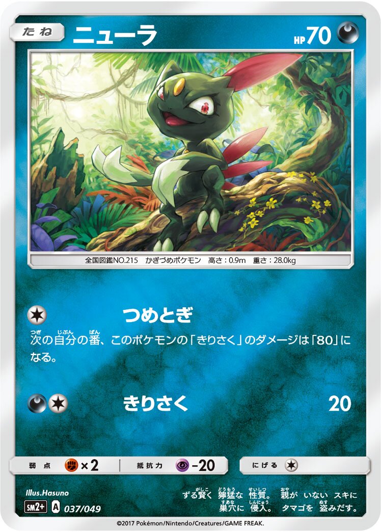 狃拉