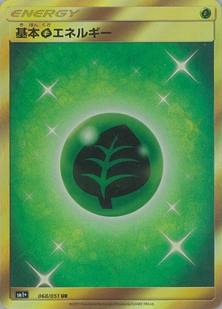 Basic Grass Energy