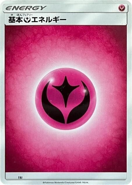 Basic Fairy Energy - FAI