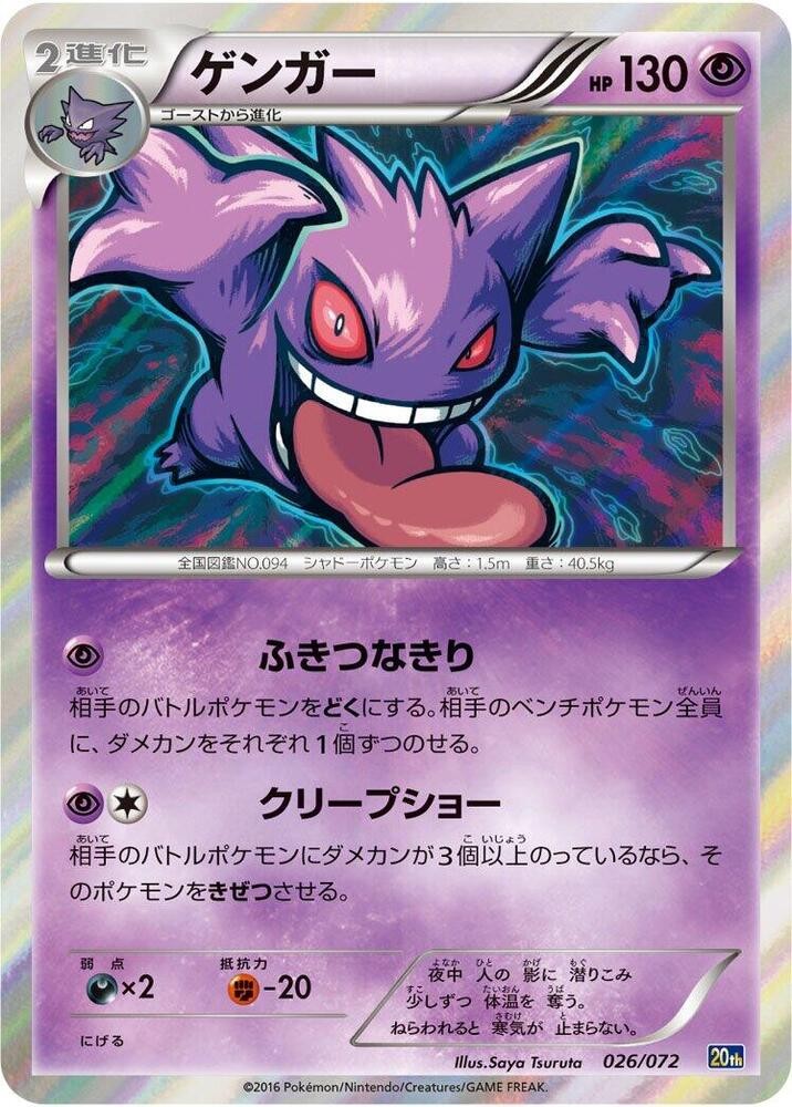 耿鬼