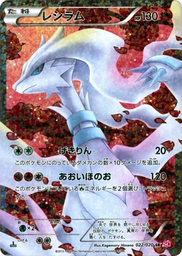 萊希拉姆
