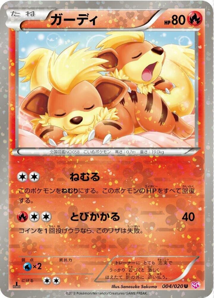 卡蒂狗