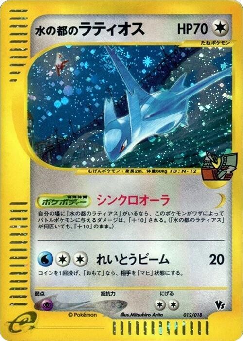 Alto Mare's 拉帝歐斯