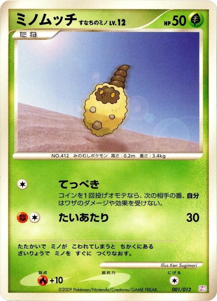 結草兒