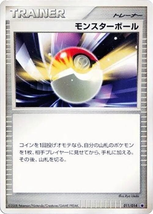 Poke Ball