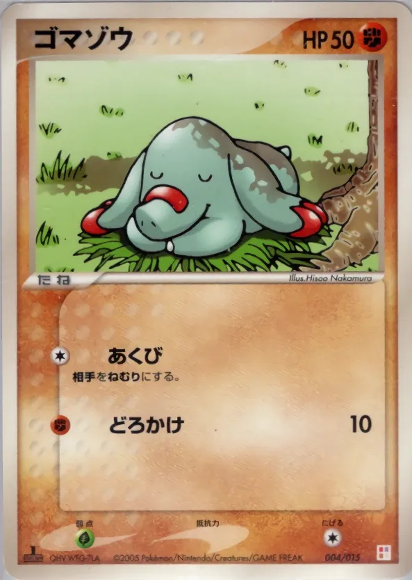 Phanpy