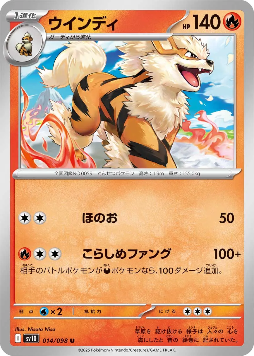 風速狗
