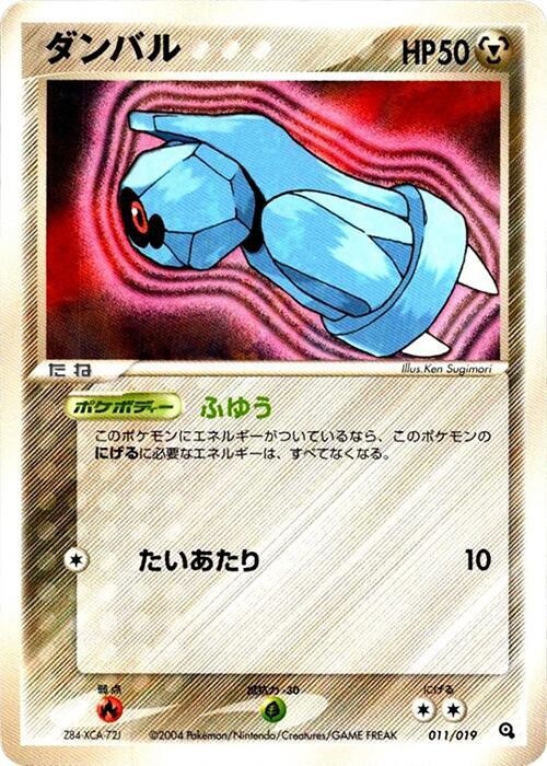 鐵啞鈴