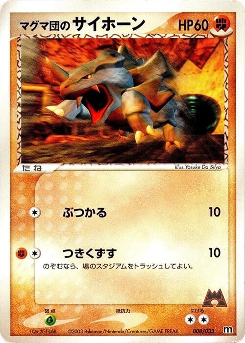 Team Magma's Rhyhorn