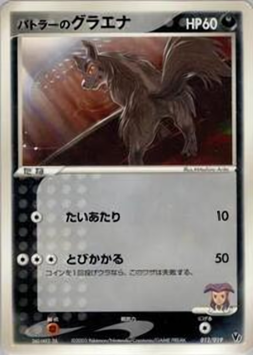 Butler's 大狼犬