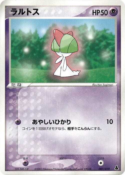 Ralts