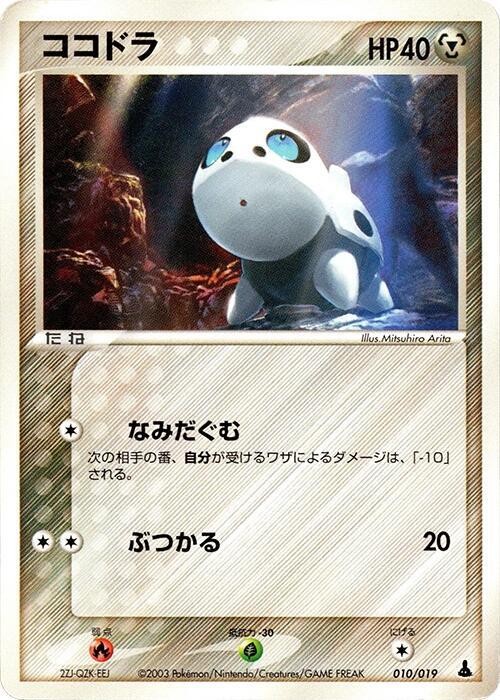 Aron
