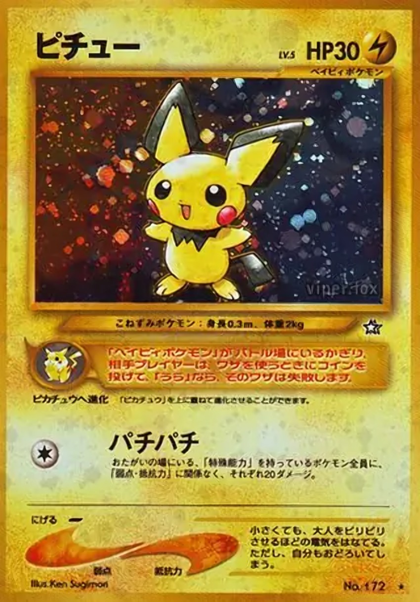 Pichu
