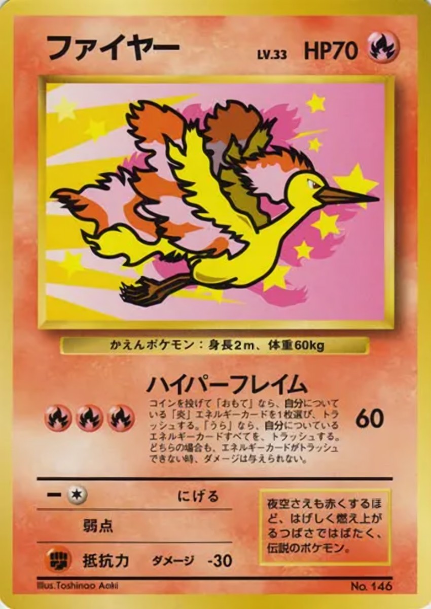 Moltres ("Everyone's Happy Campaign")