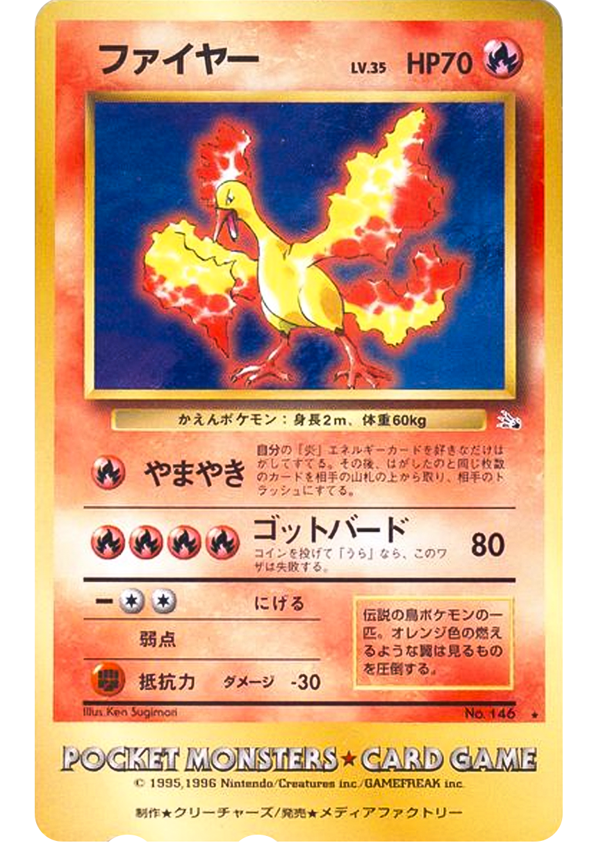 Moltres (Tropical Mega Battle)