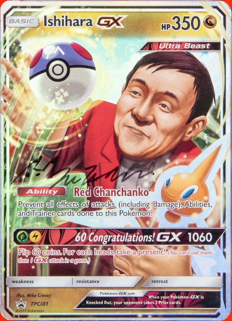 Ishihara GX