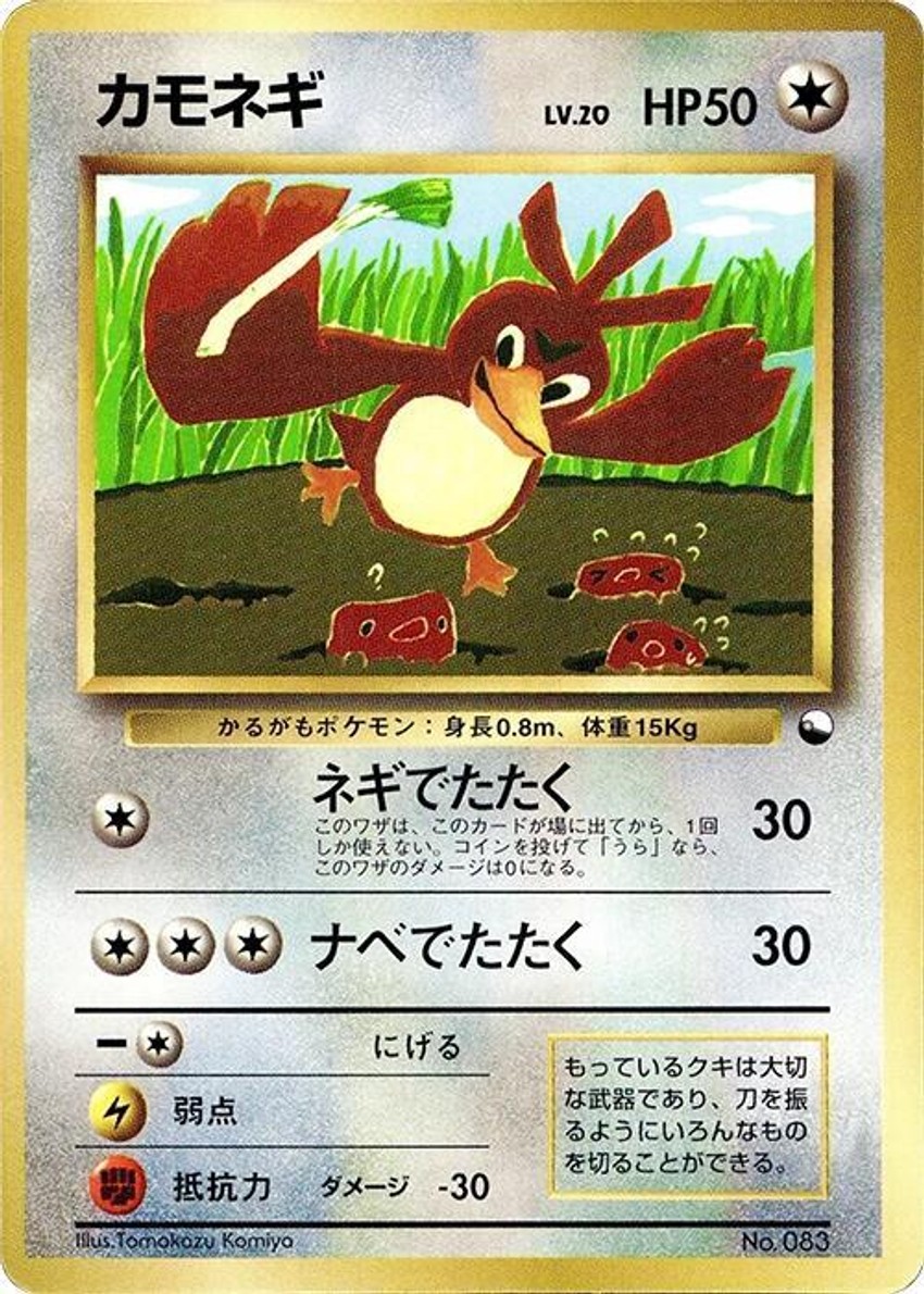 Farfetch'd