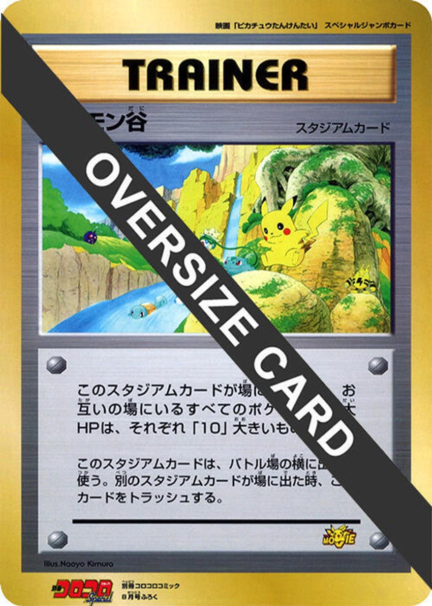 Pokemon Valley (Jumbo)
