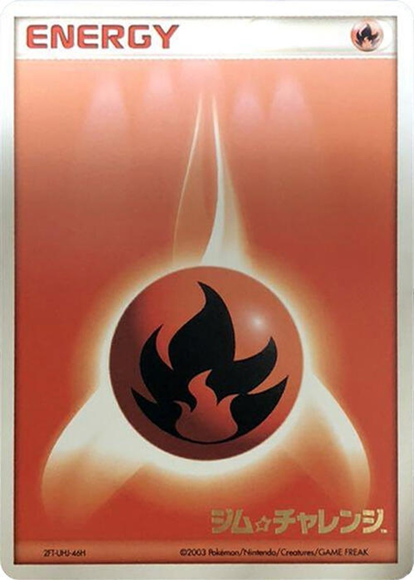Basic Fire Energy (2003)