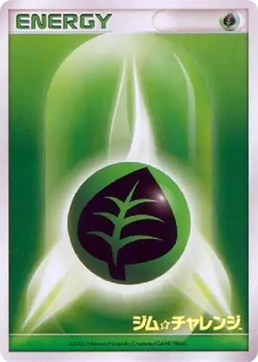 Basic Grass Energy (2006)