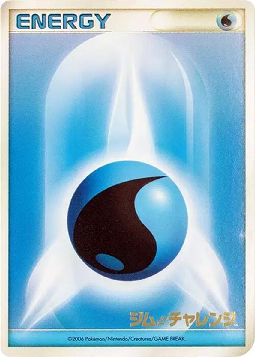 Basic Water Energy (2006)