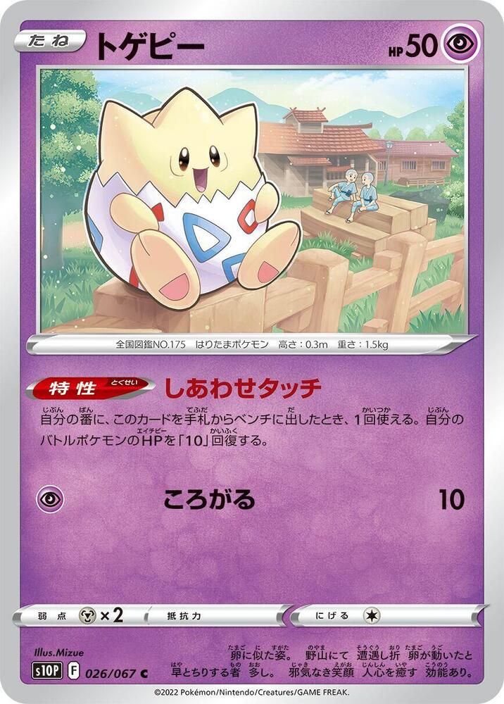 波克比