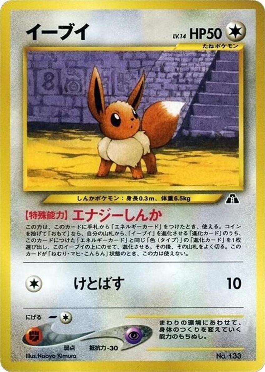伊布