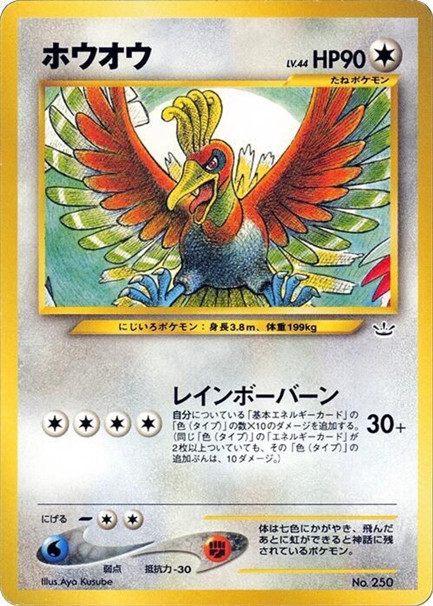 鳳王