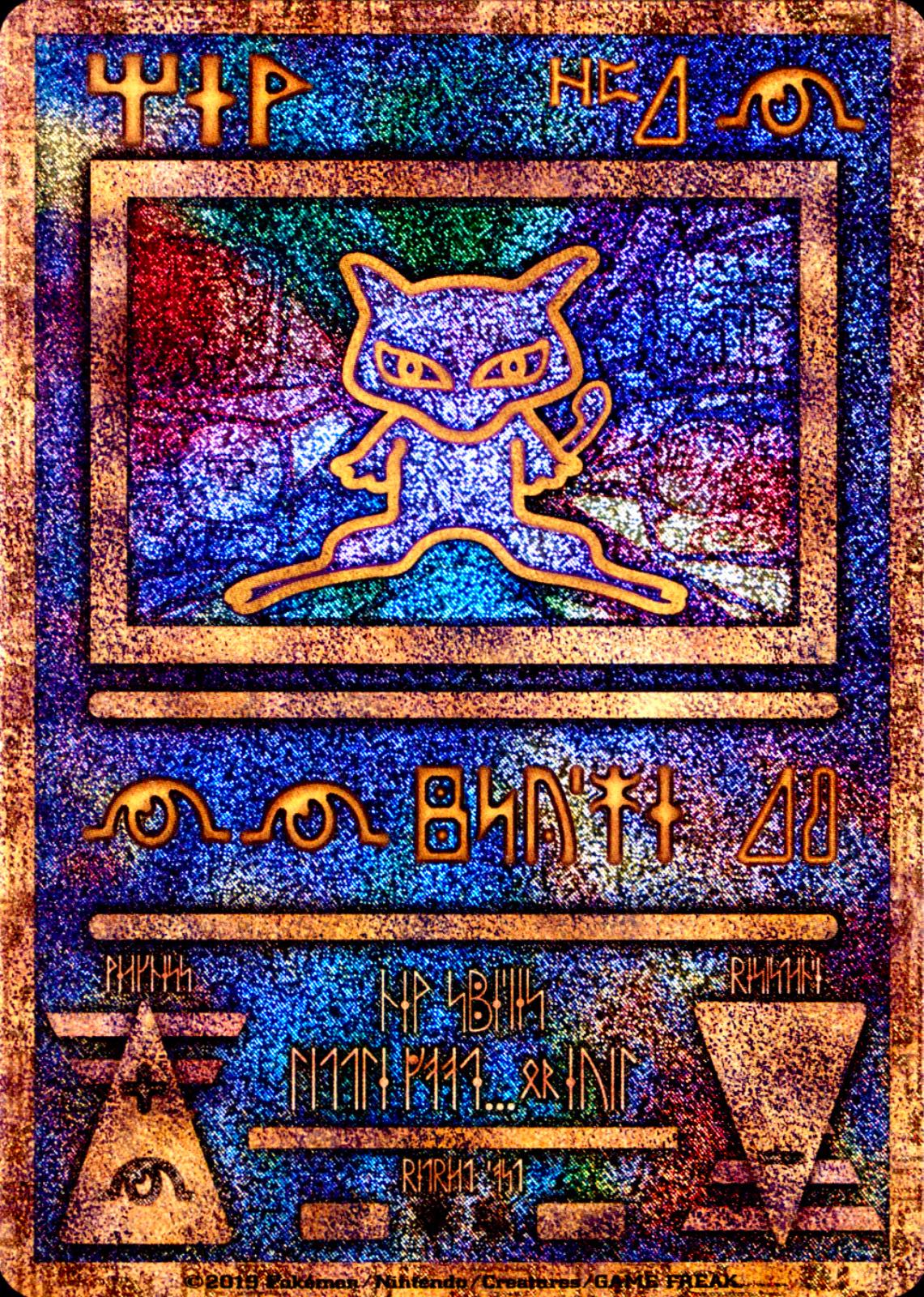 Mew