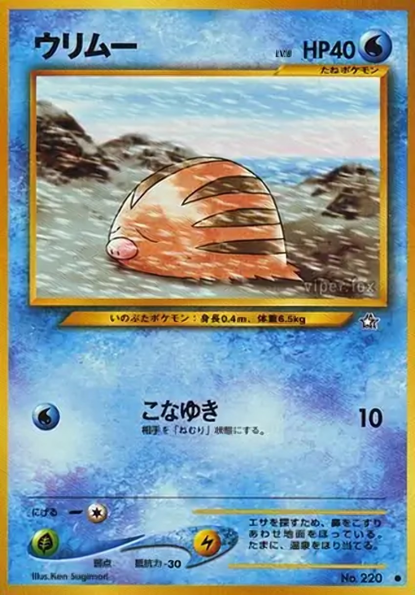 小山豬