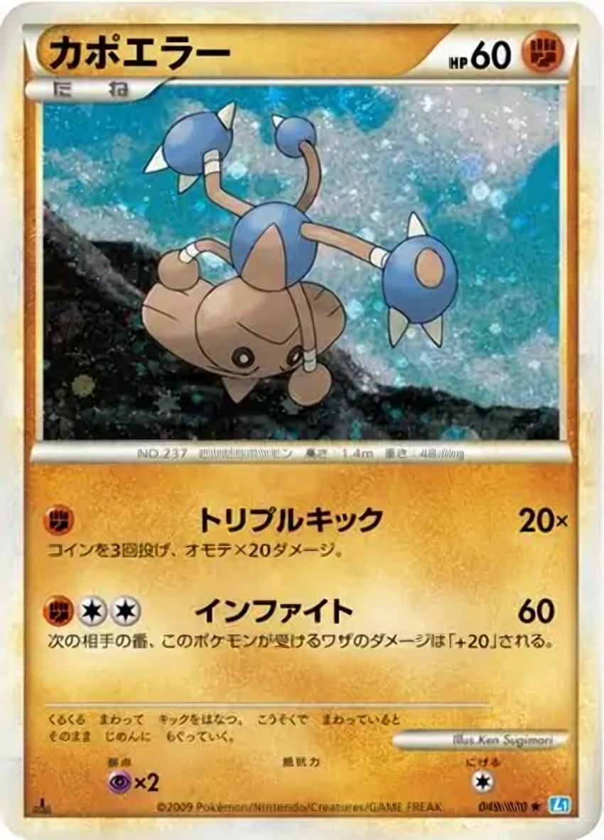 戰舞郎