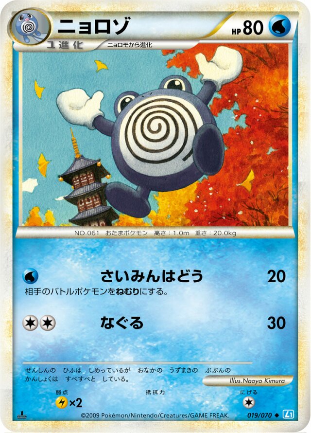 蚊香君