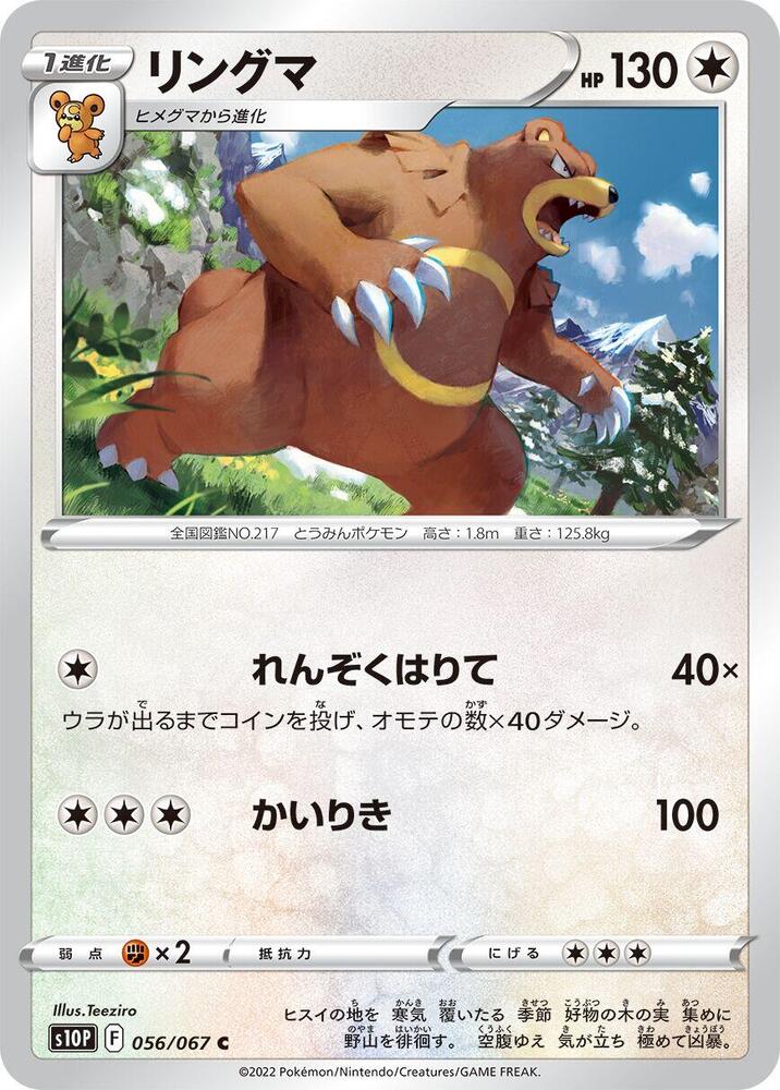 圈圈熊