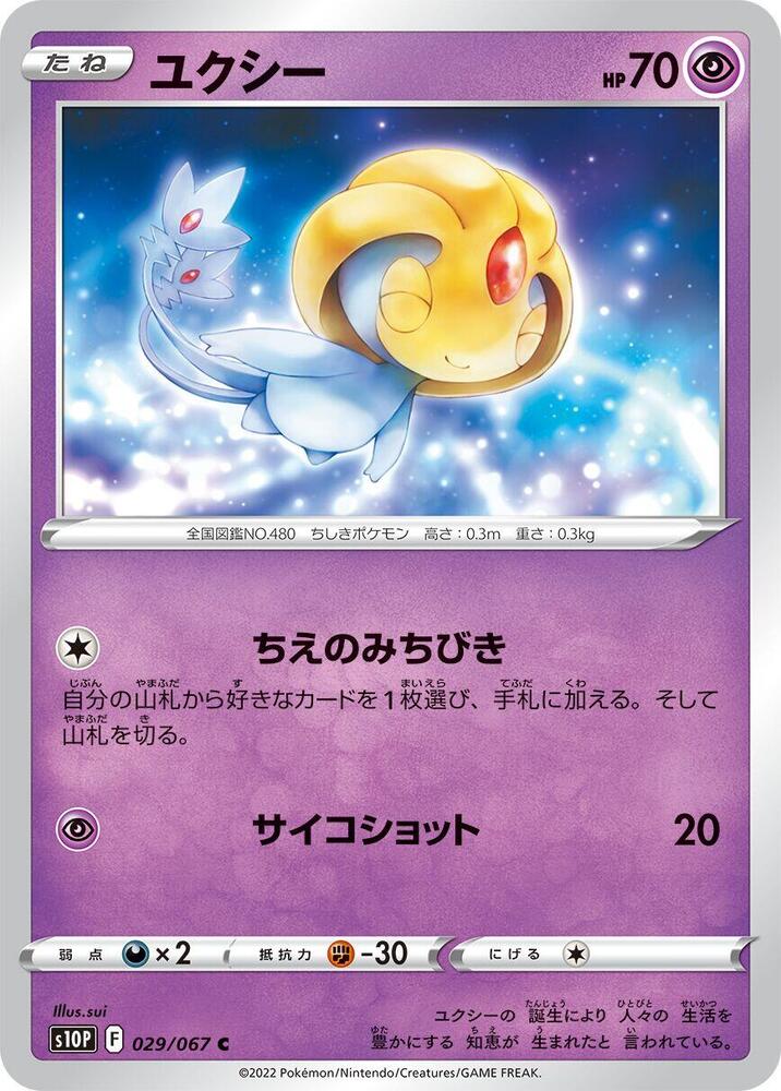 由克希