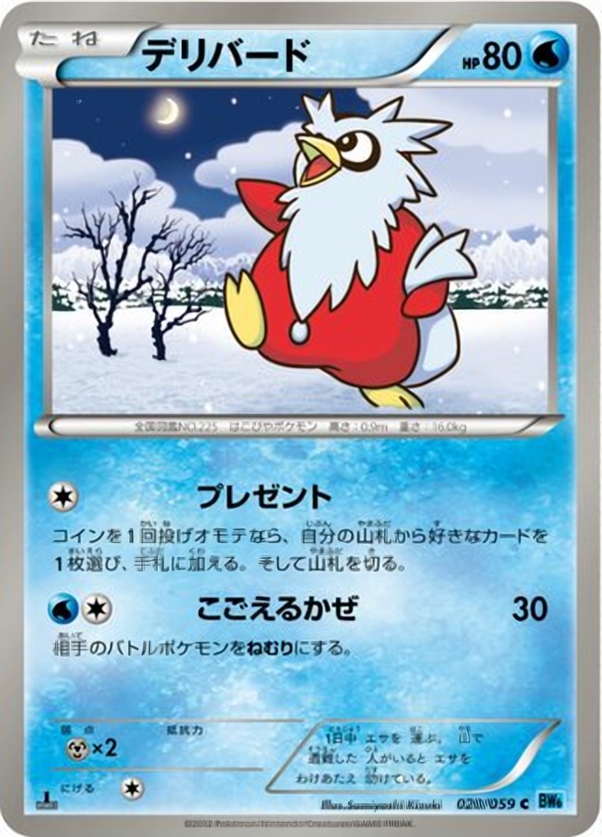 Delibird