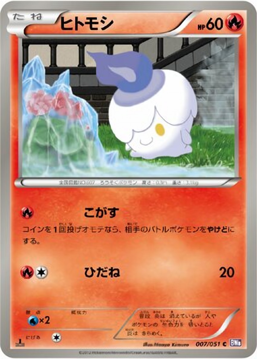 燭光靈