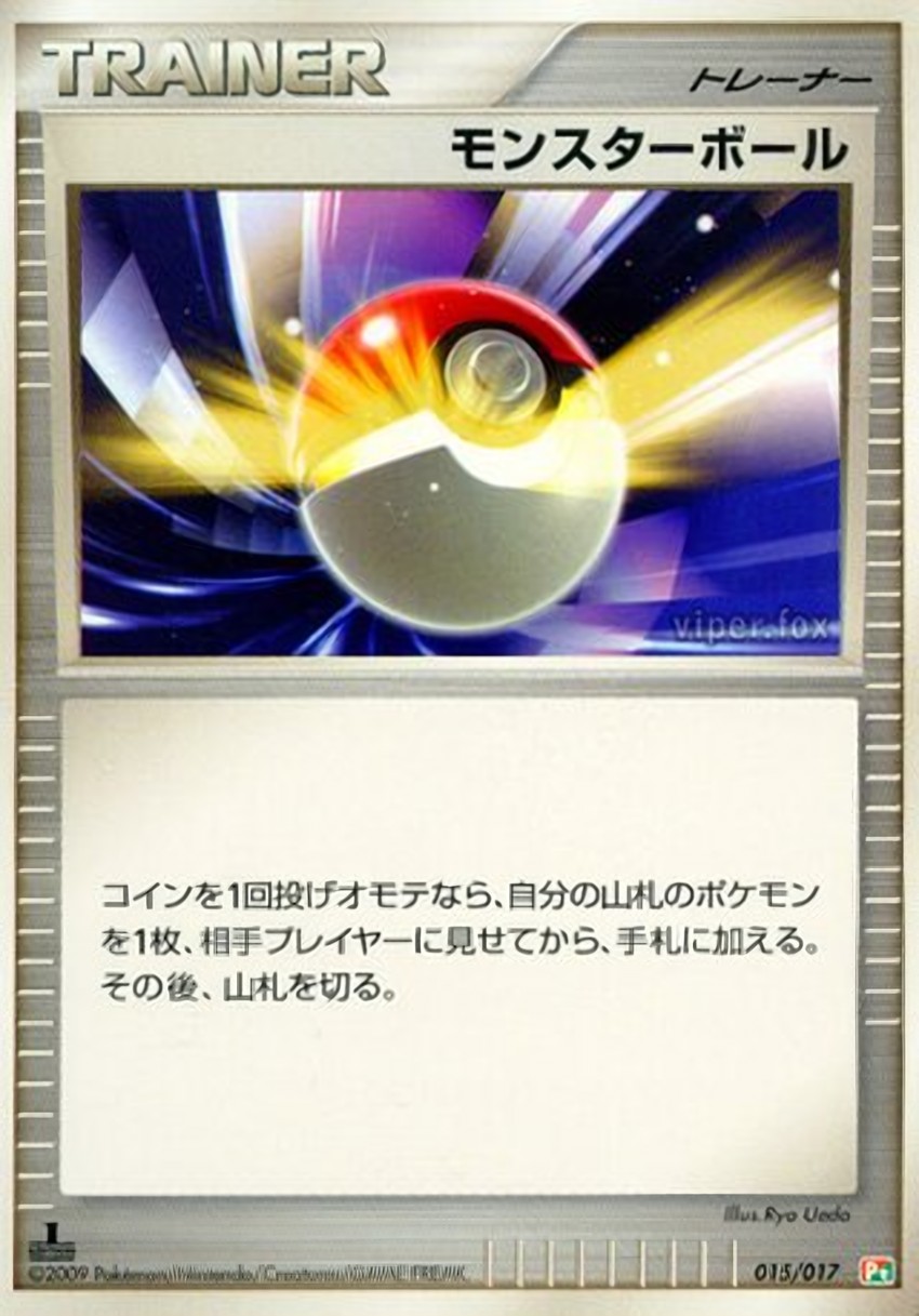 Poké Ball
