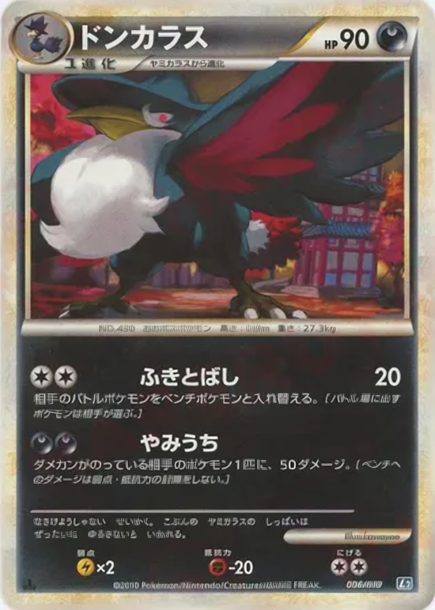 Honchkrow