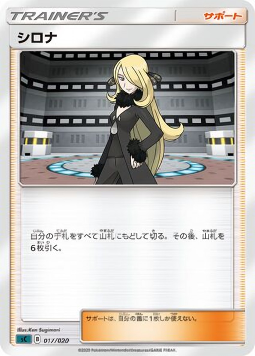 Cynthia