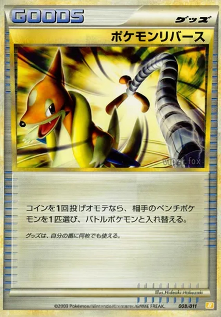 Pokémon Reversal