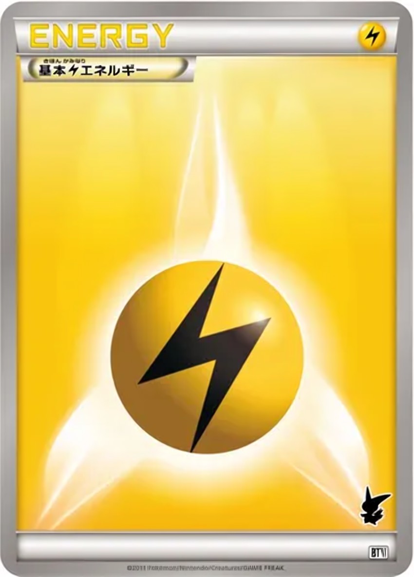 Lightning Energy