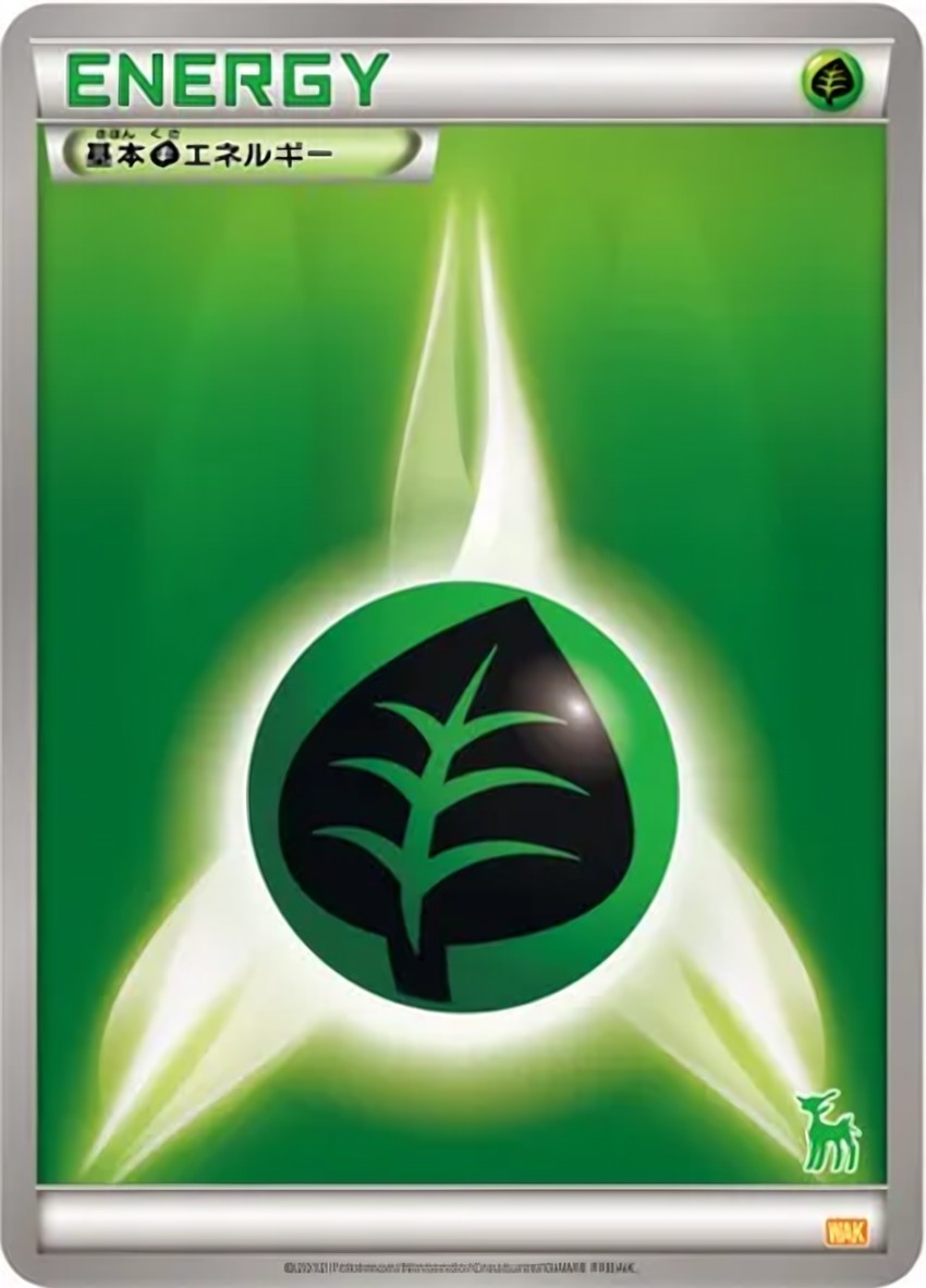 Grass Energy