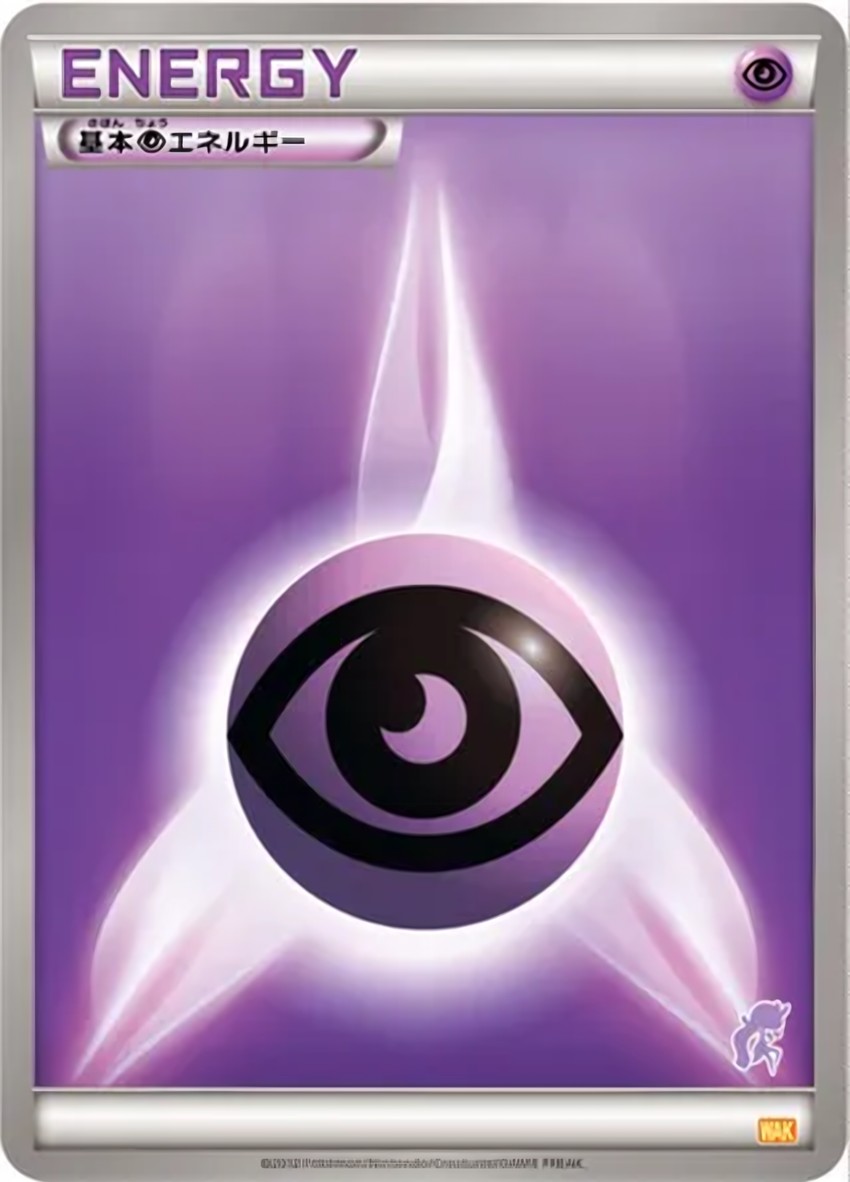 Psychic Energy
