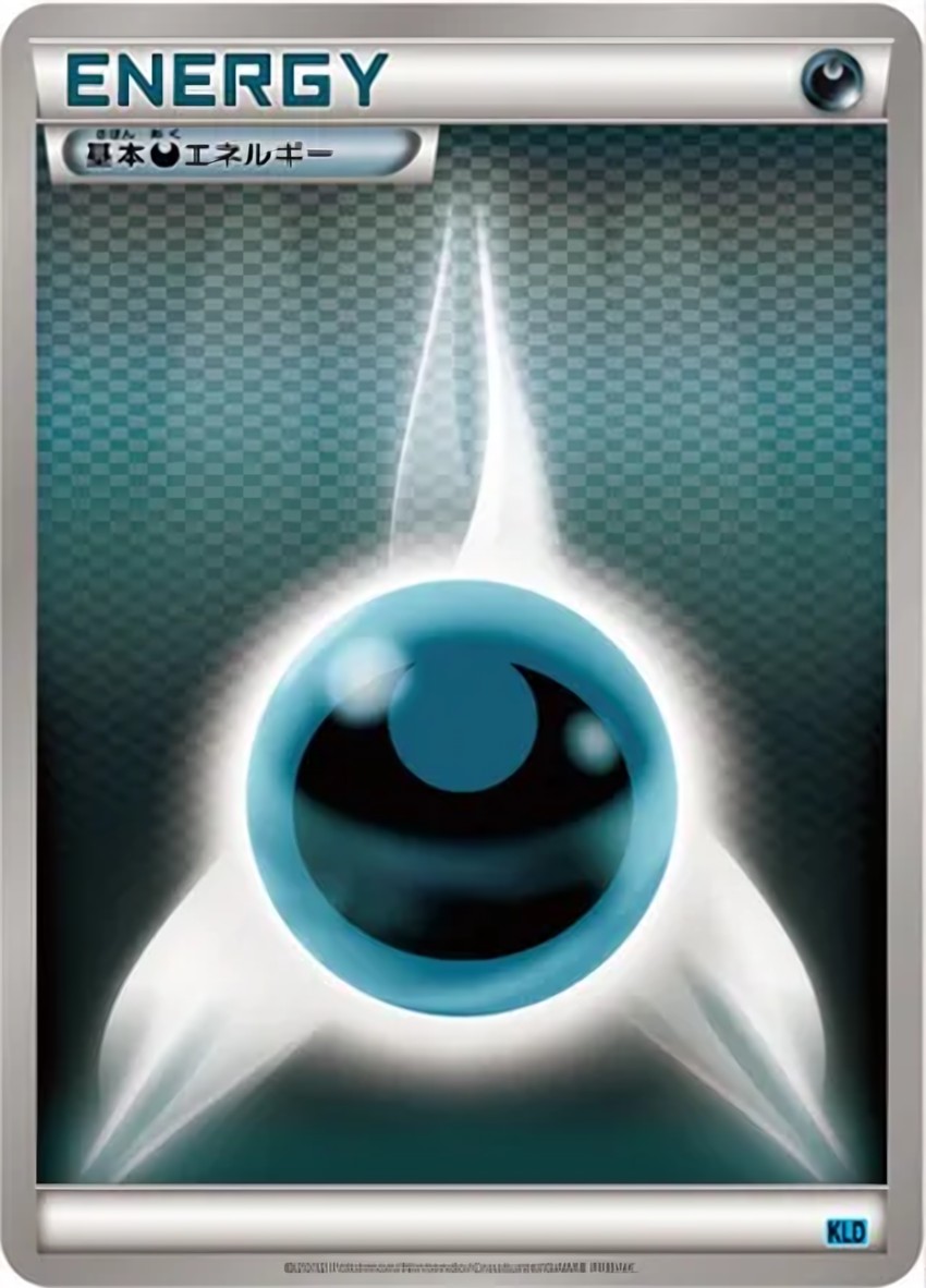 Darkness Energy
