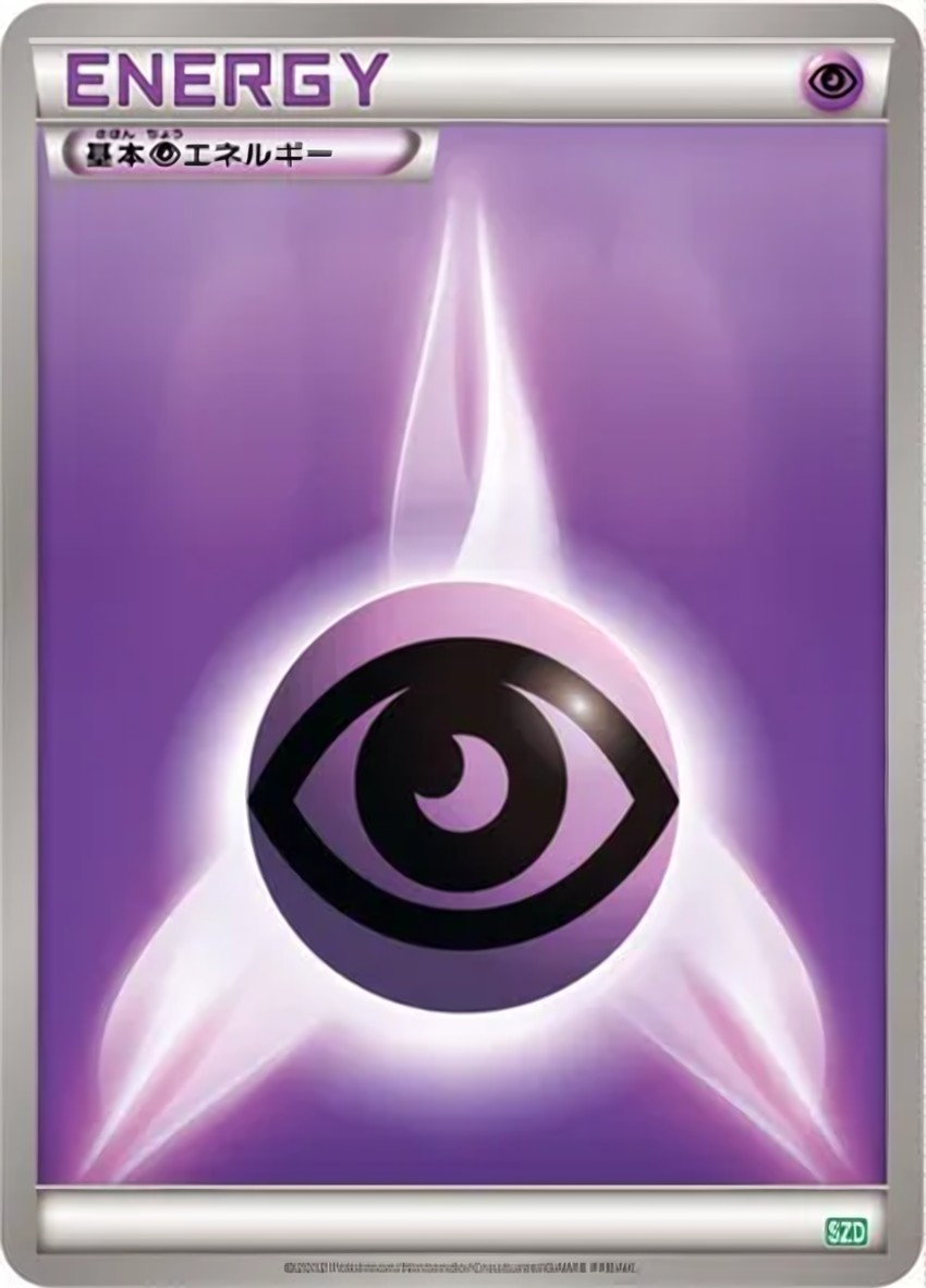 Psychic Energy
