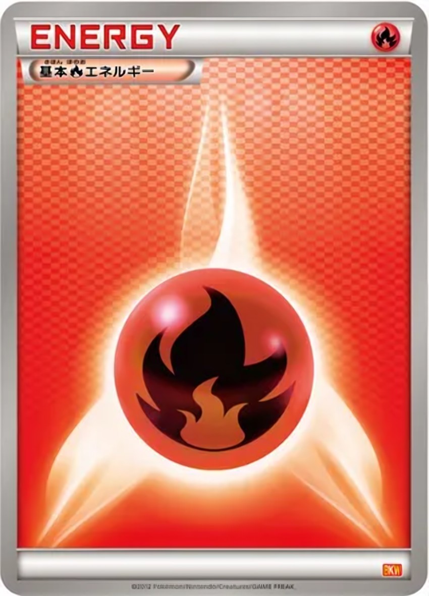 Fire Energy