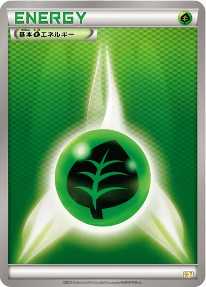Grass Energy