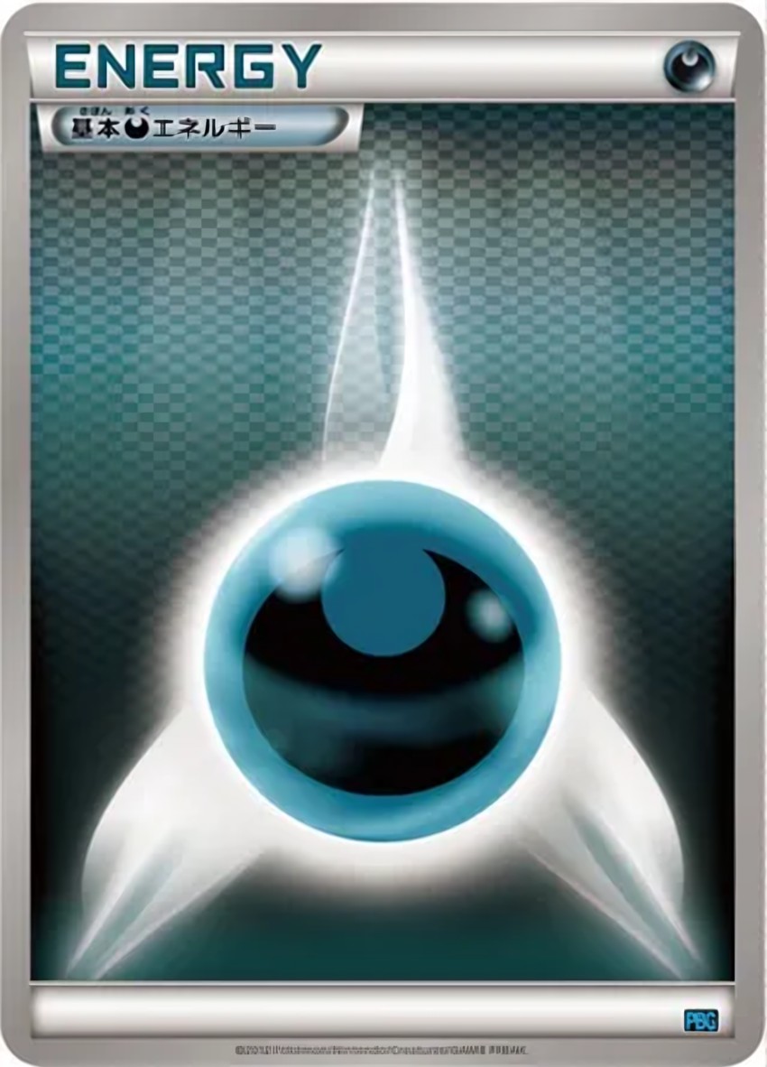 Darkness Energy