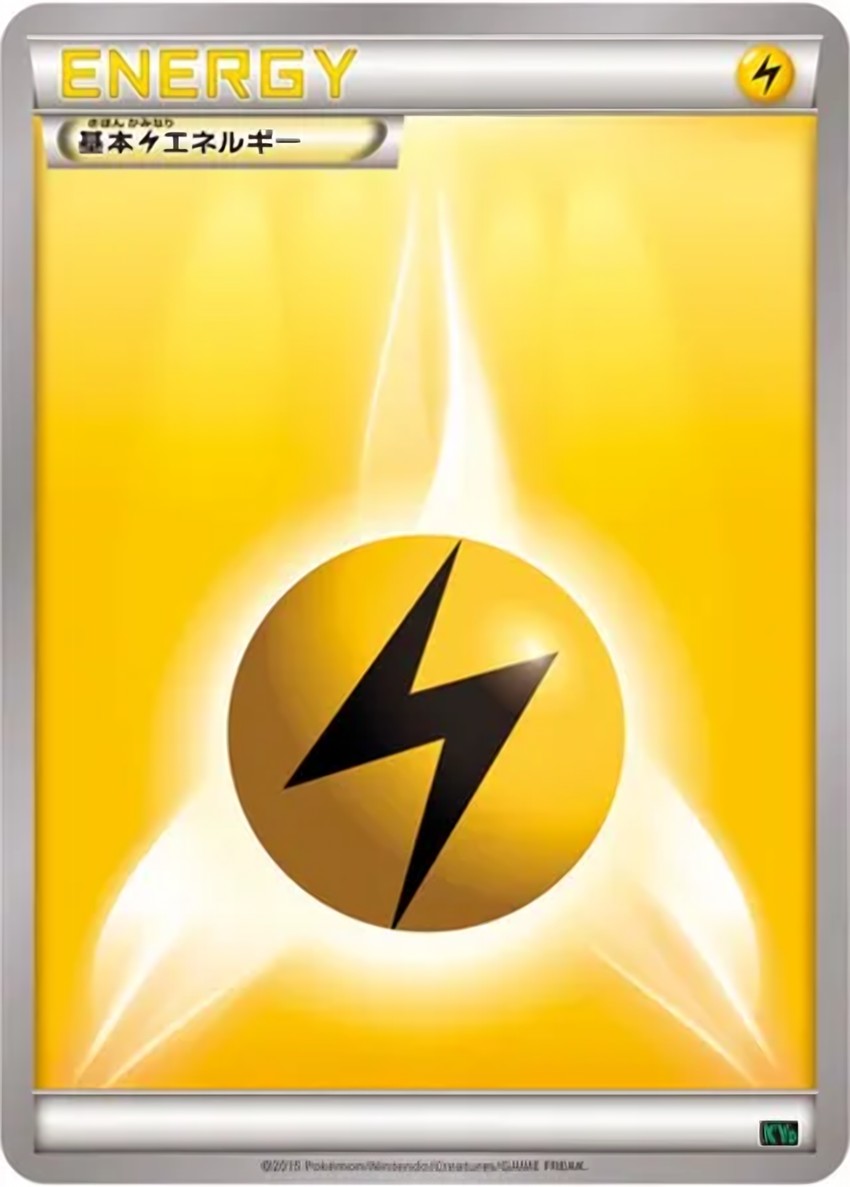 Lightning Energy