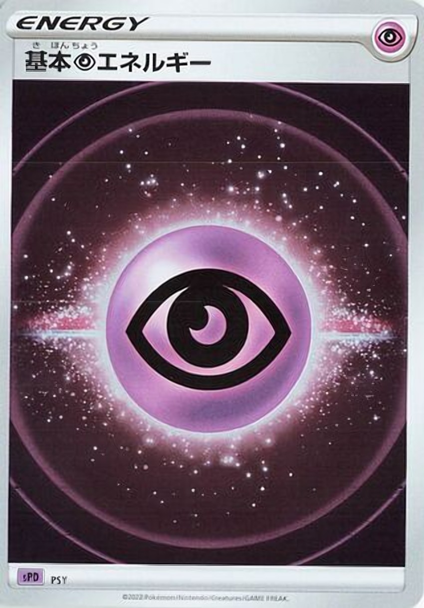 Psychic Energy